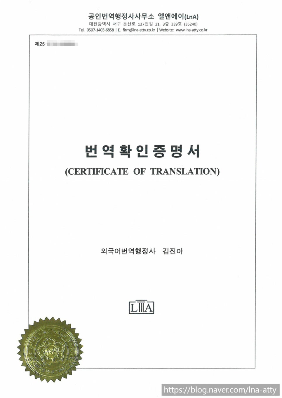 Academic transcript translation sample (1)
