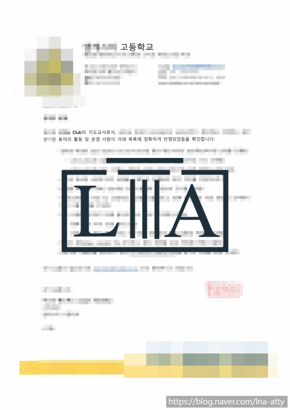 Activity certificate translation sample (3)