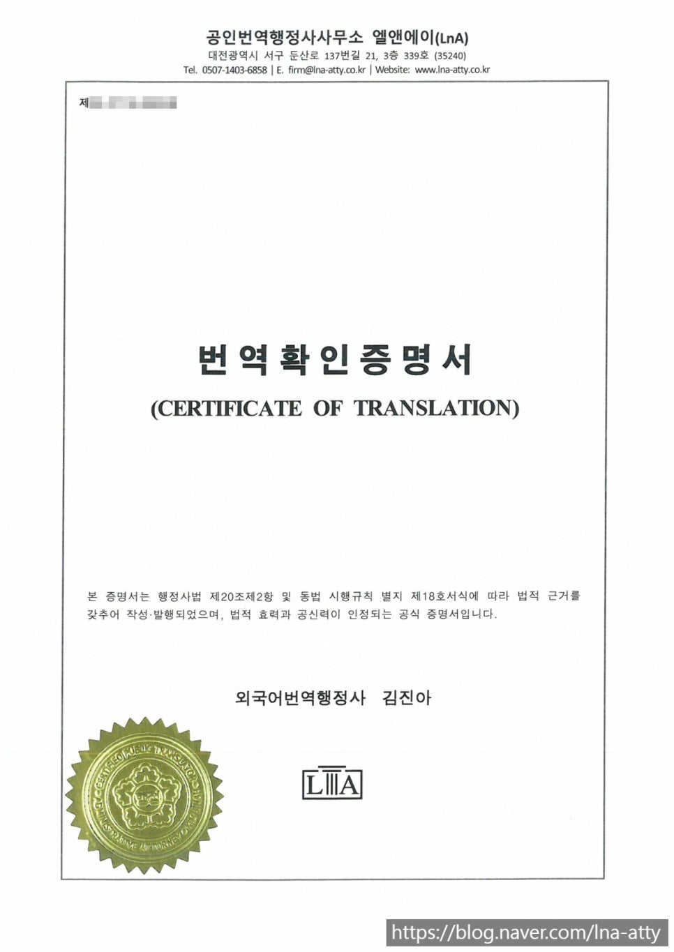 Strategic terminology translation sample (1)