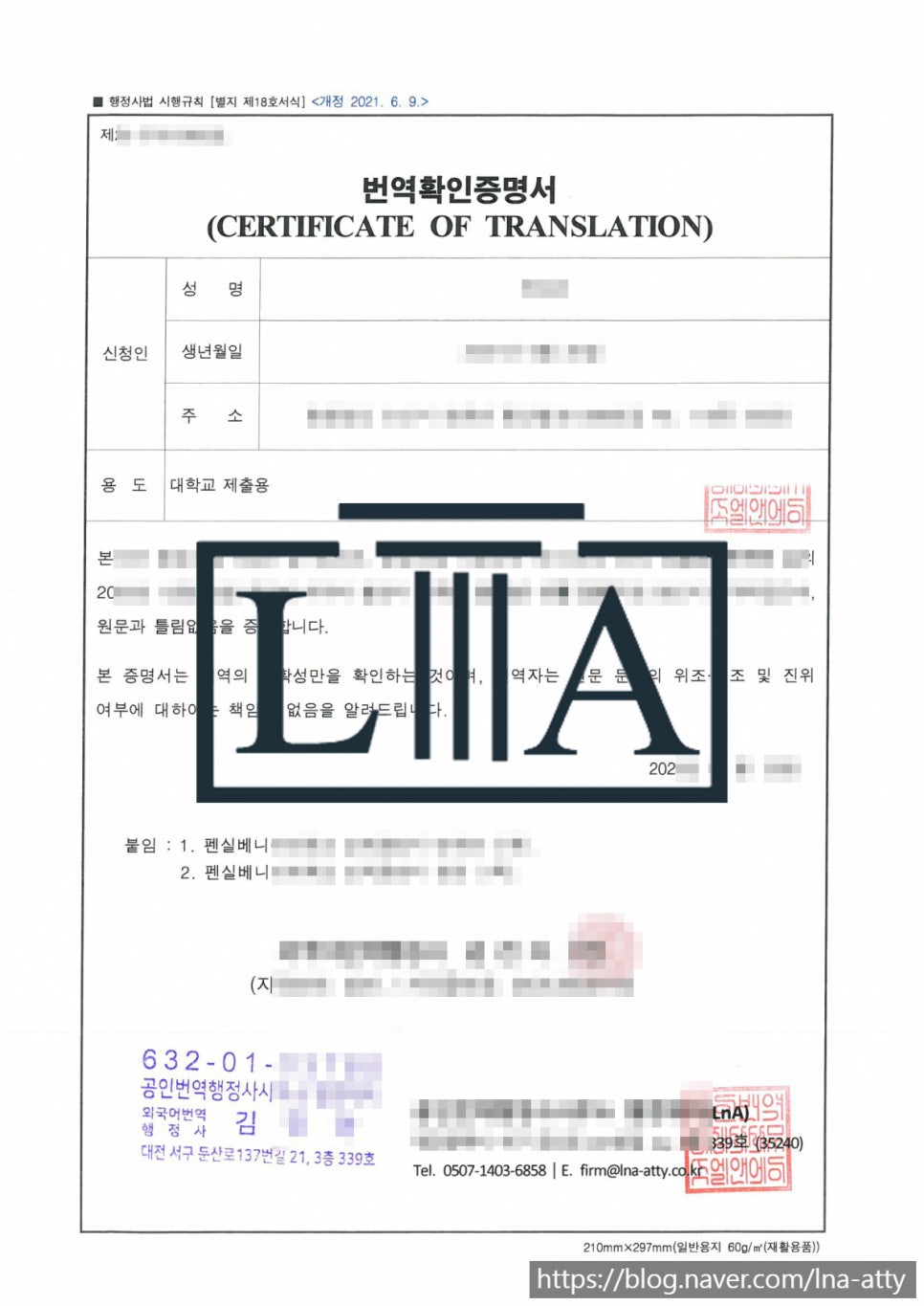 Strategic terminology translation sample (2)
