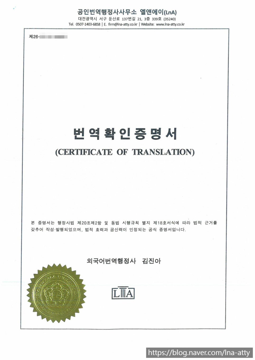1:1 matched original-translation layout sample