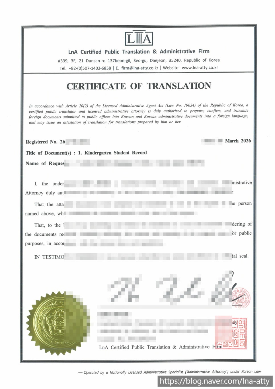 Kindergarten enrollment certificate translation sample (1)