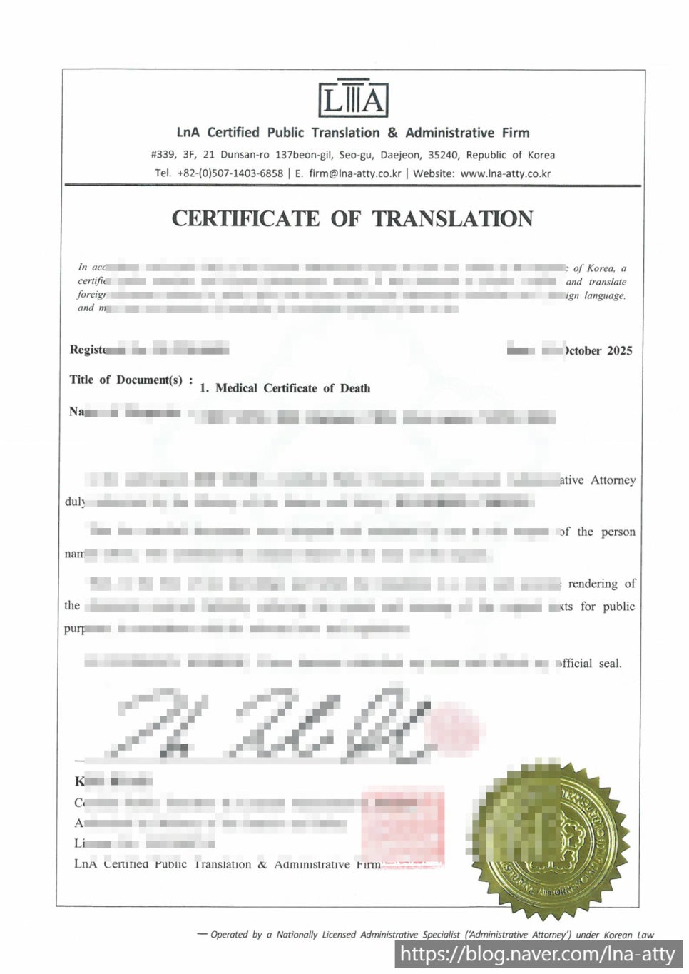 Certified translation documentation sample