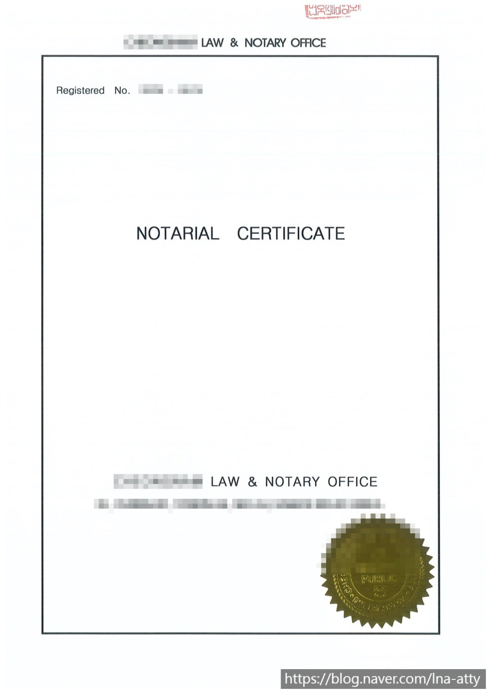 Trial report translation sample (1)