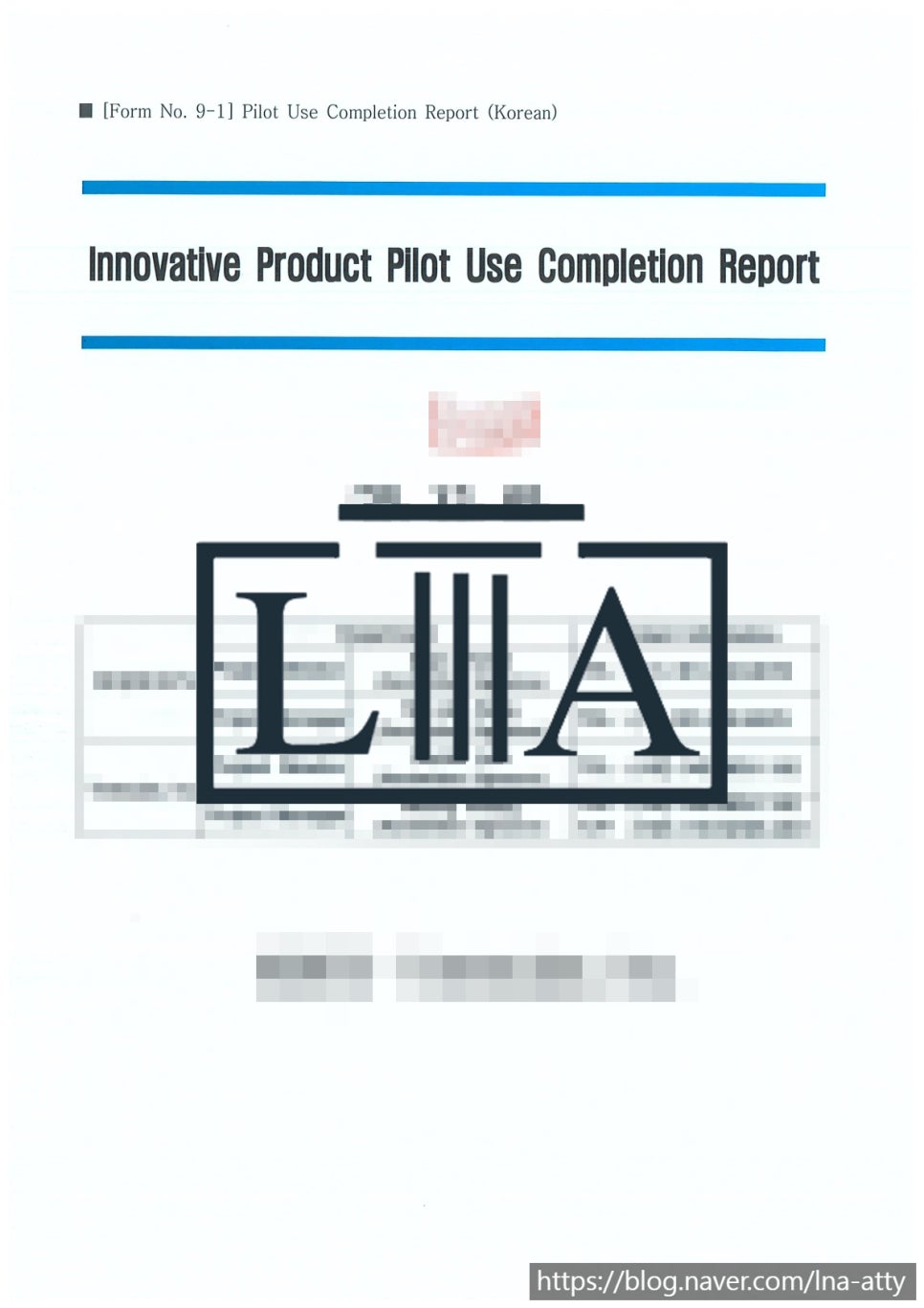 Trial report translation sample (2)