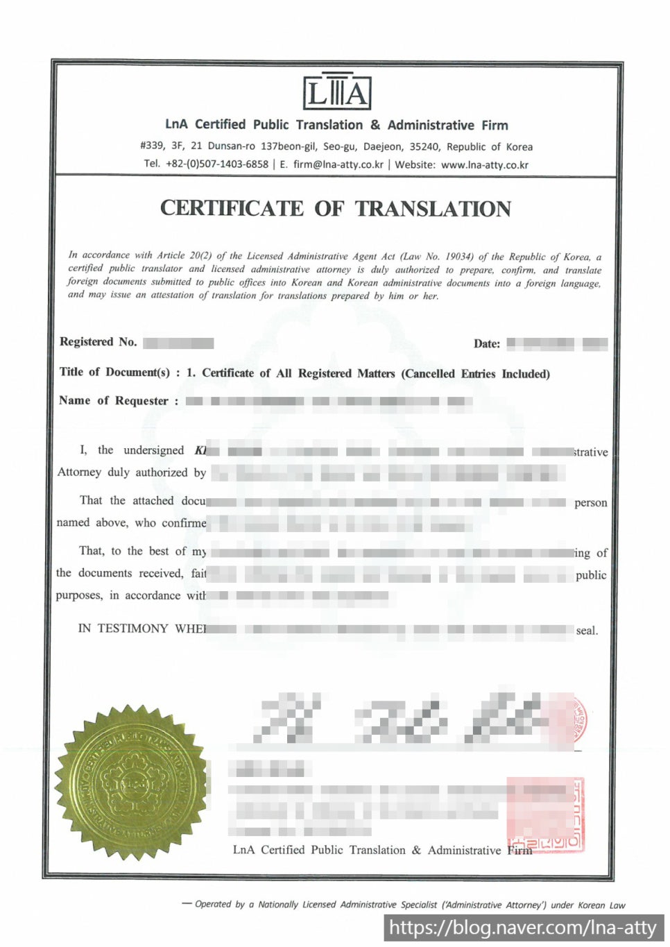 Registry certificate translation sample (1)