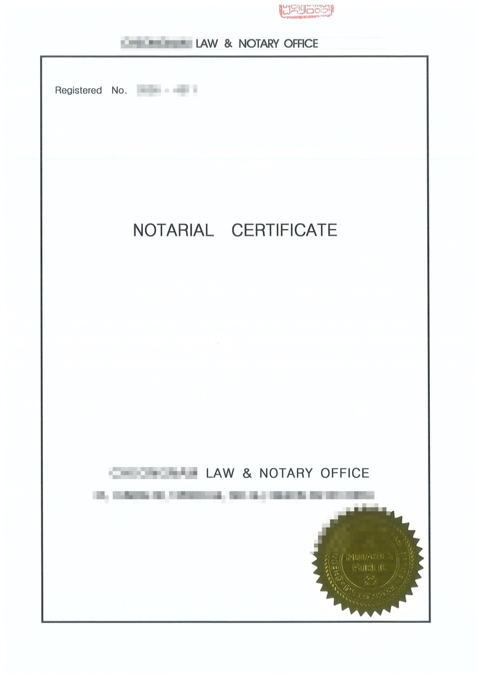 Certified translation, official dispatch document sample (1)
