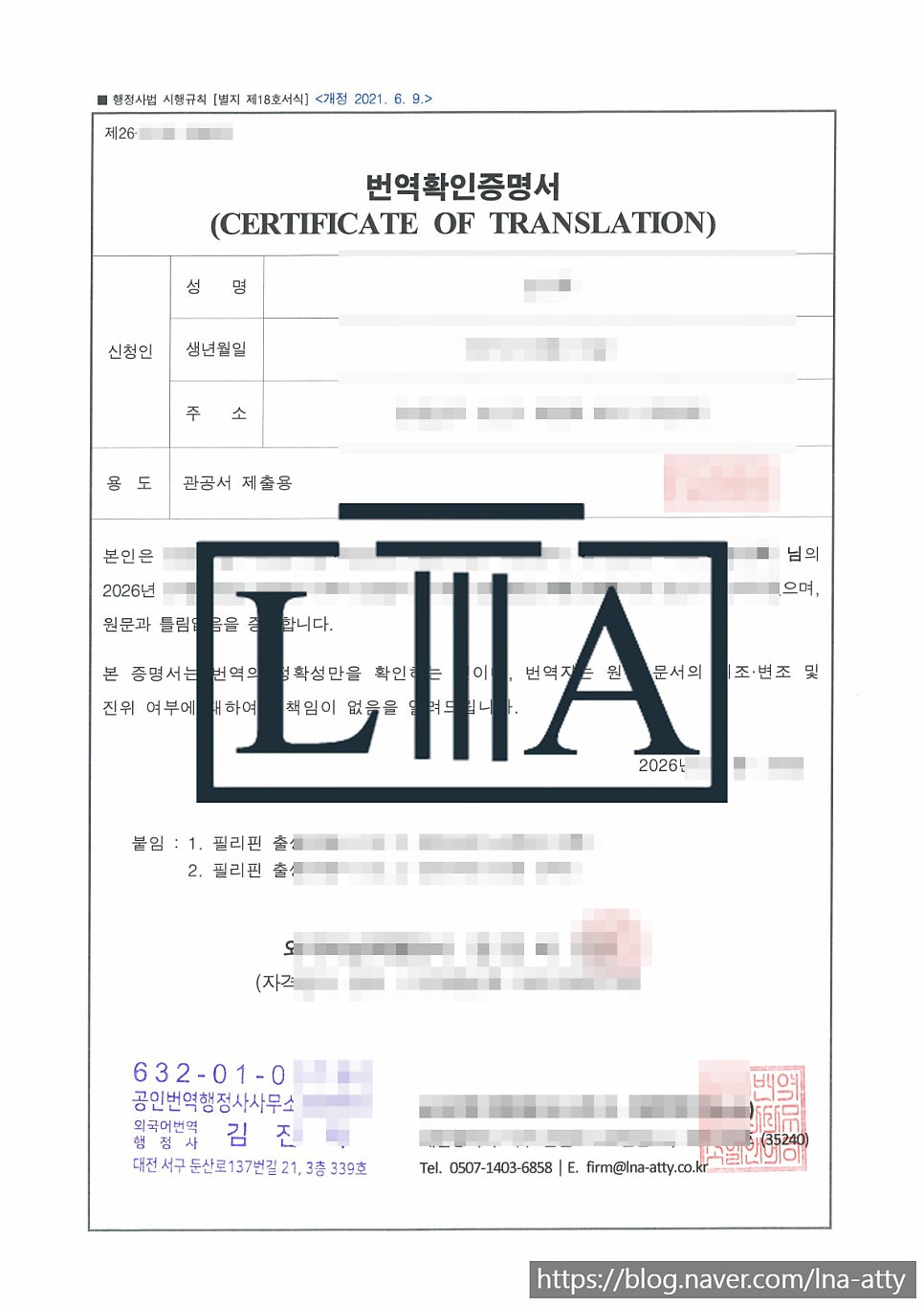 Birth certificate translation sample, layout matched to original