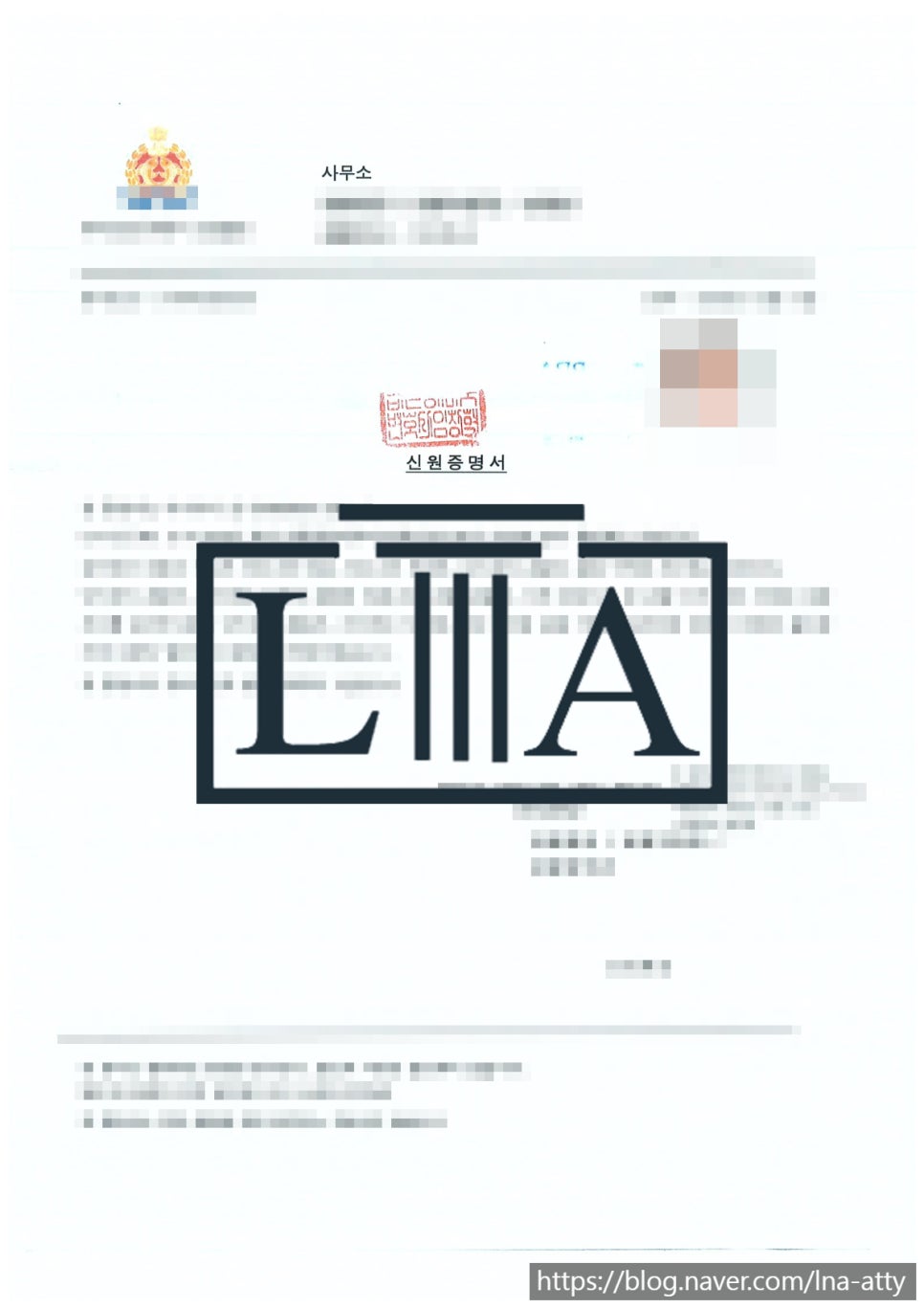 Character Certificate translation and notarial commission sample (2)