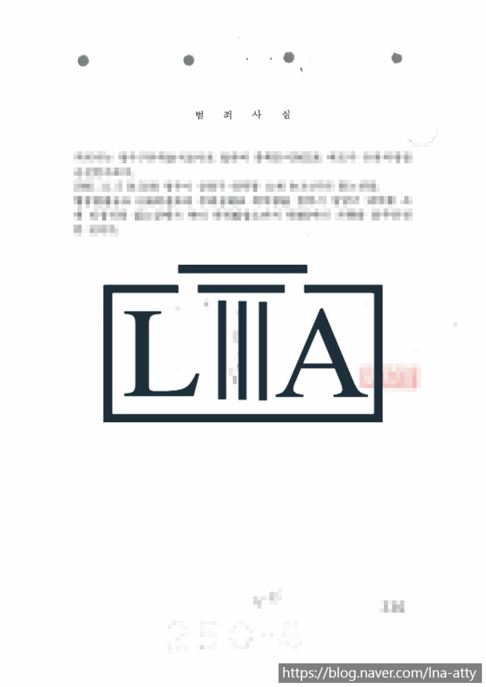 Certified translation, signature page