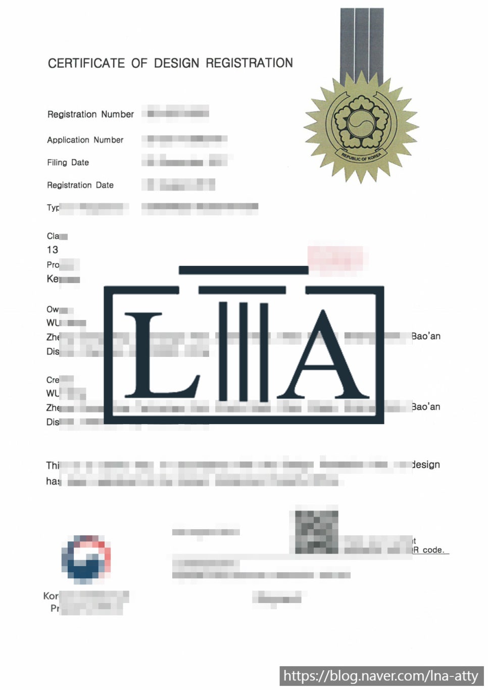 IP registration certificate translation sample (3)