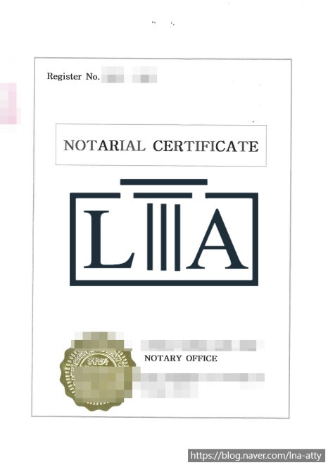 DAU notarization sample (1)