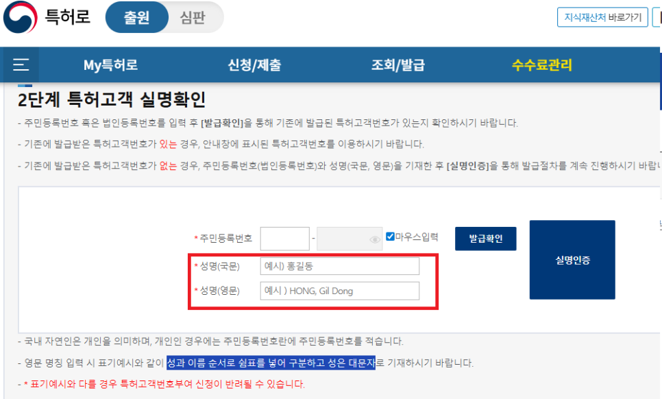 Pre-translation verification sample (1)