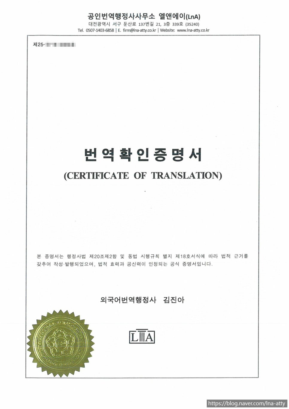 Pre-translation verification sample (2)