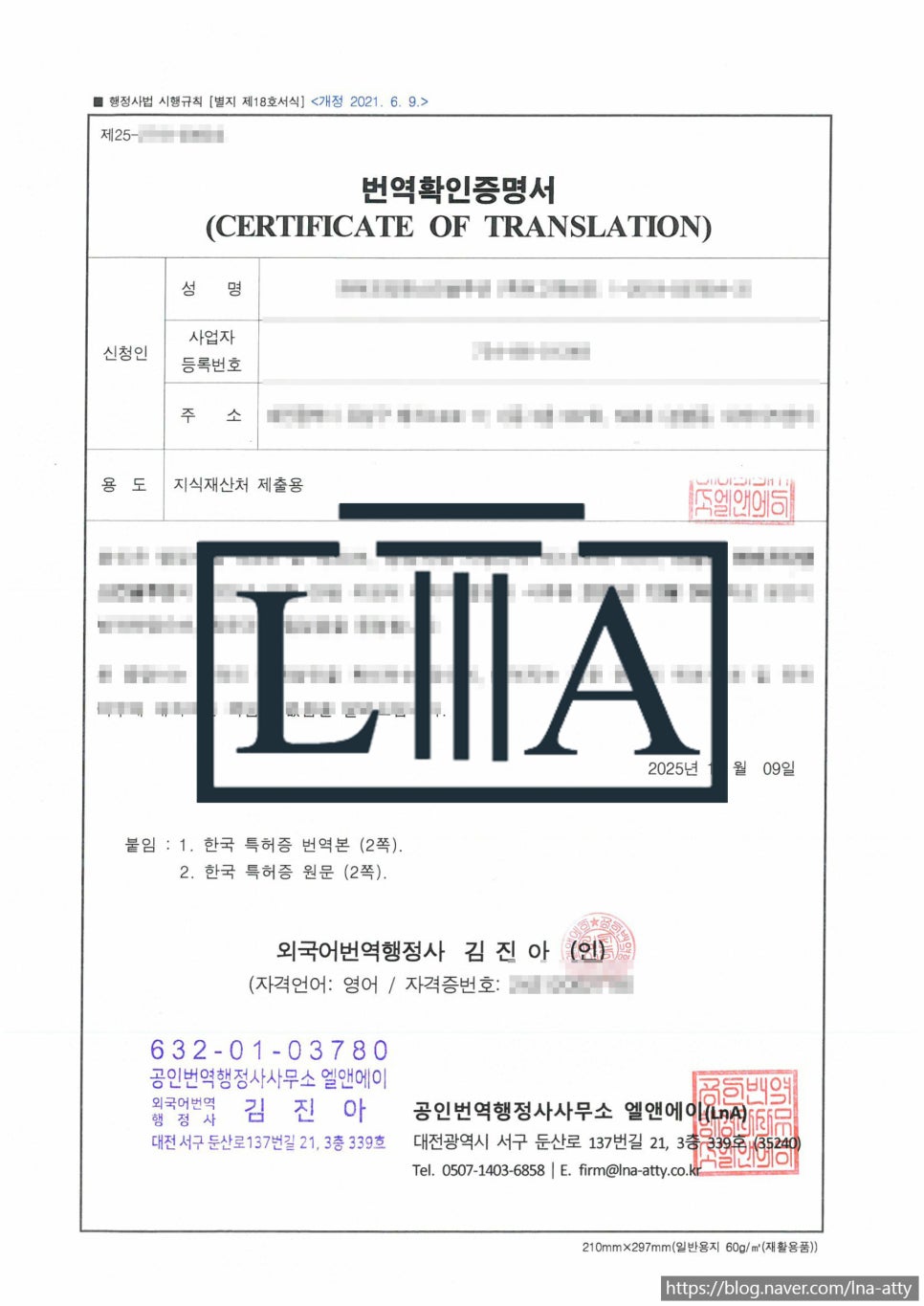 Pre-translation verification sample (3)