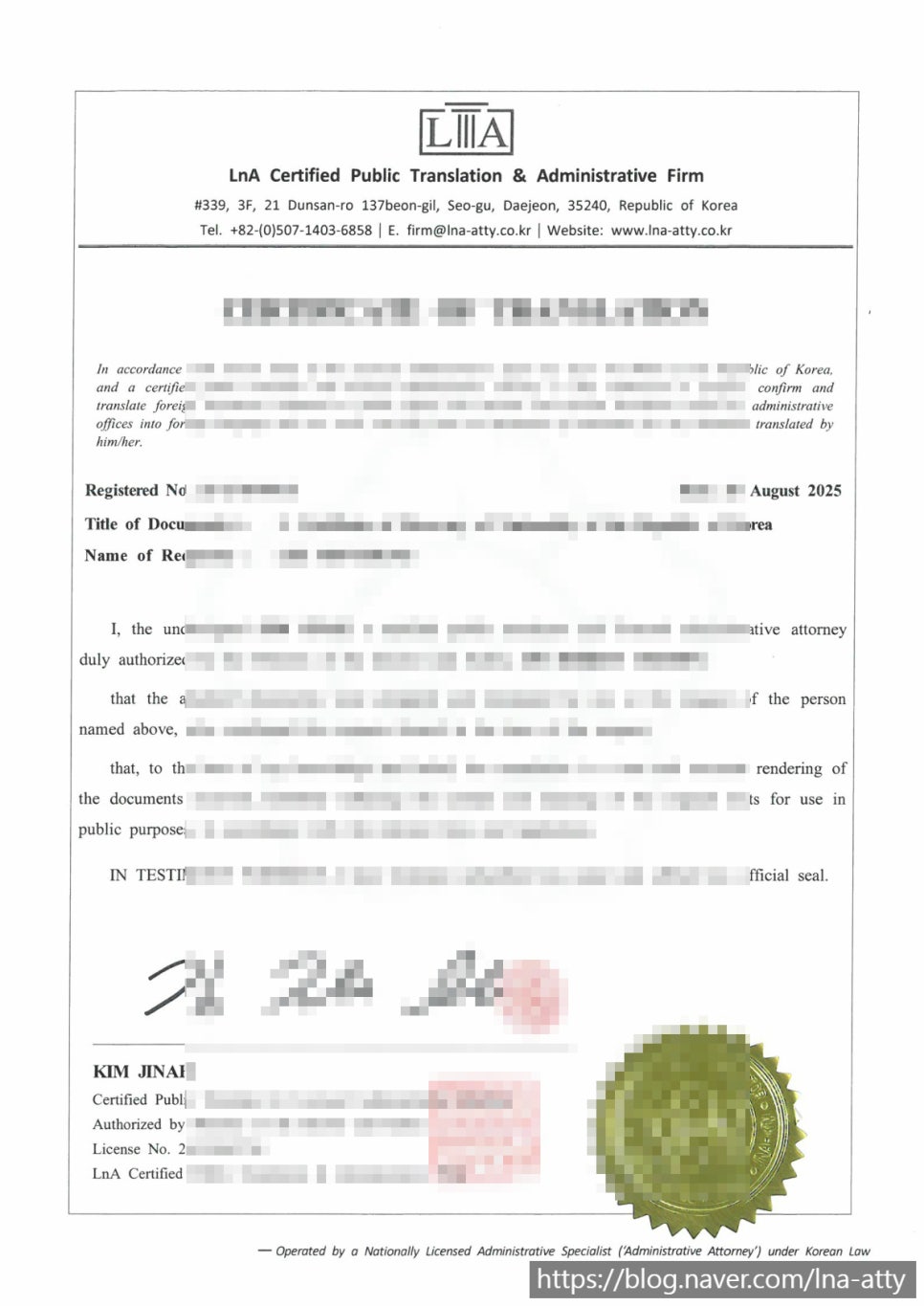 Nationality history document translation sample (1)