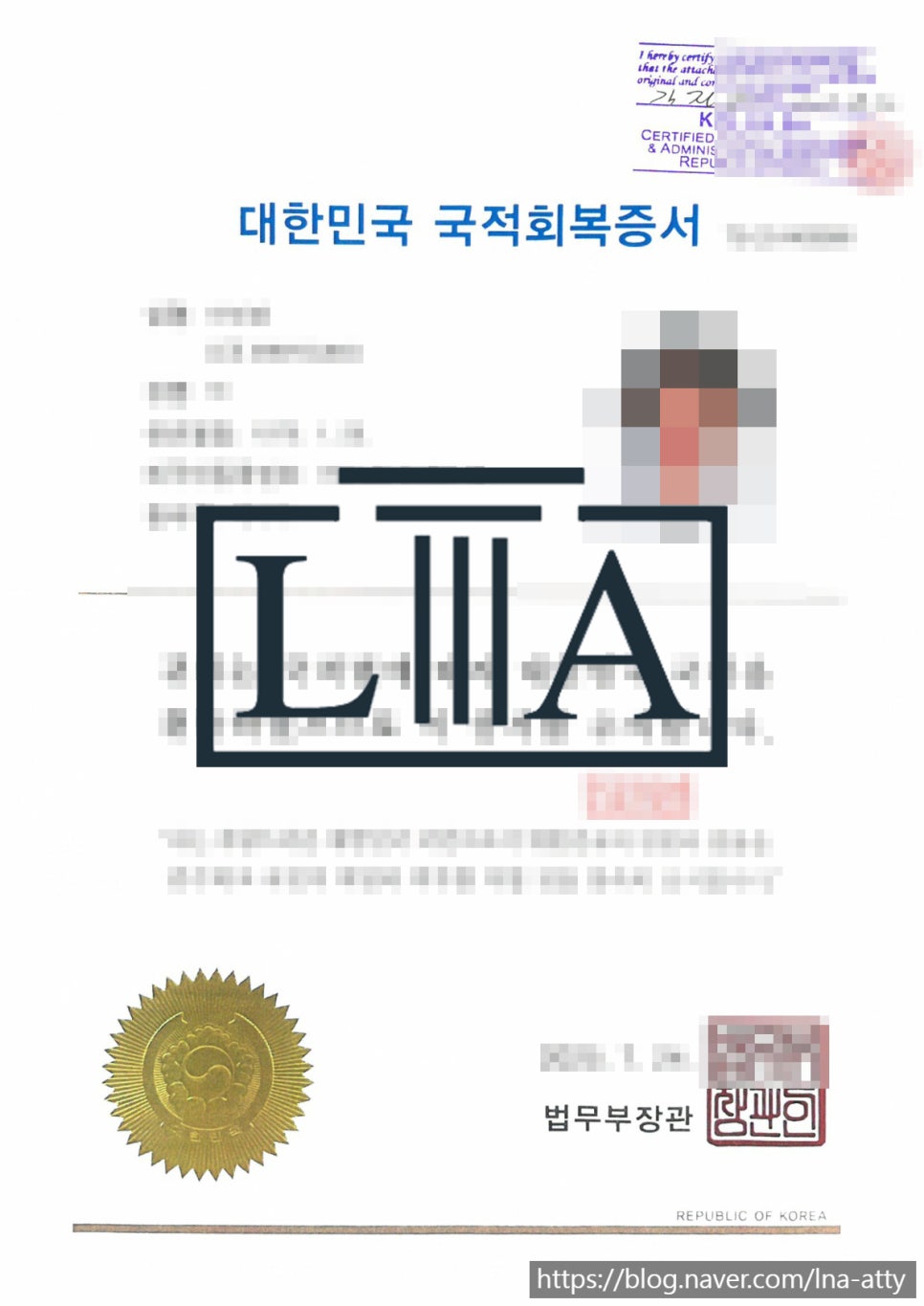 Nationality history document translation sample (3)