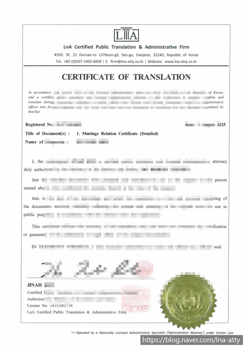 USCIS translation sample (1)