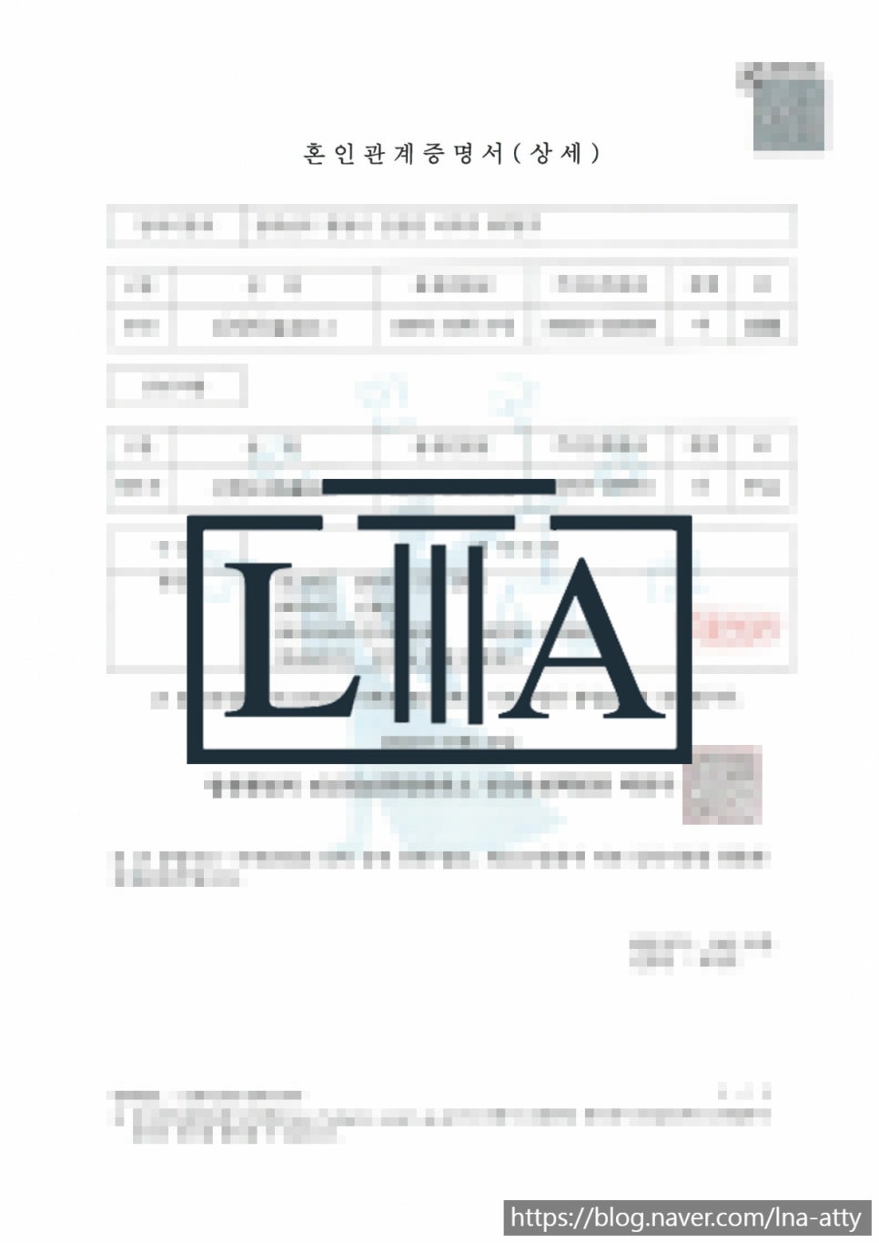 USCIS translation sample (3)