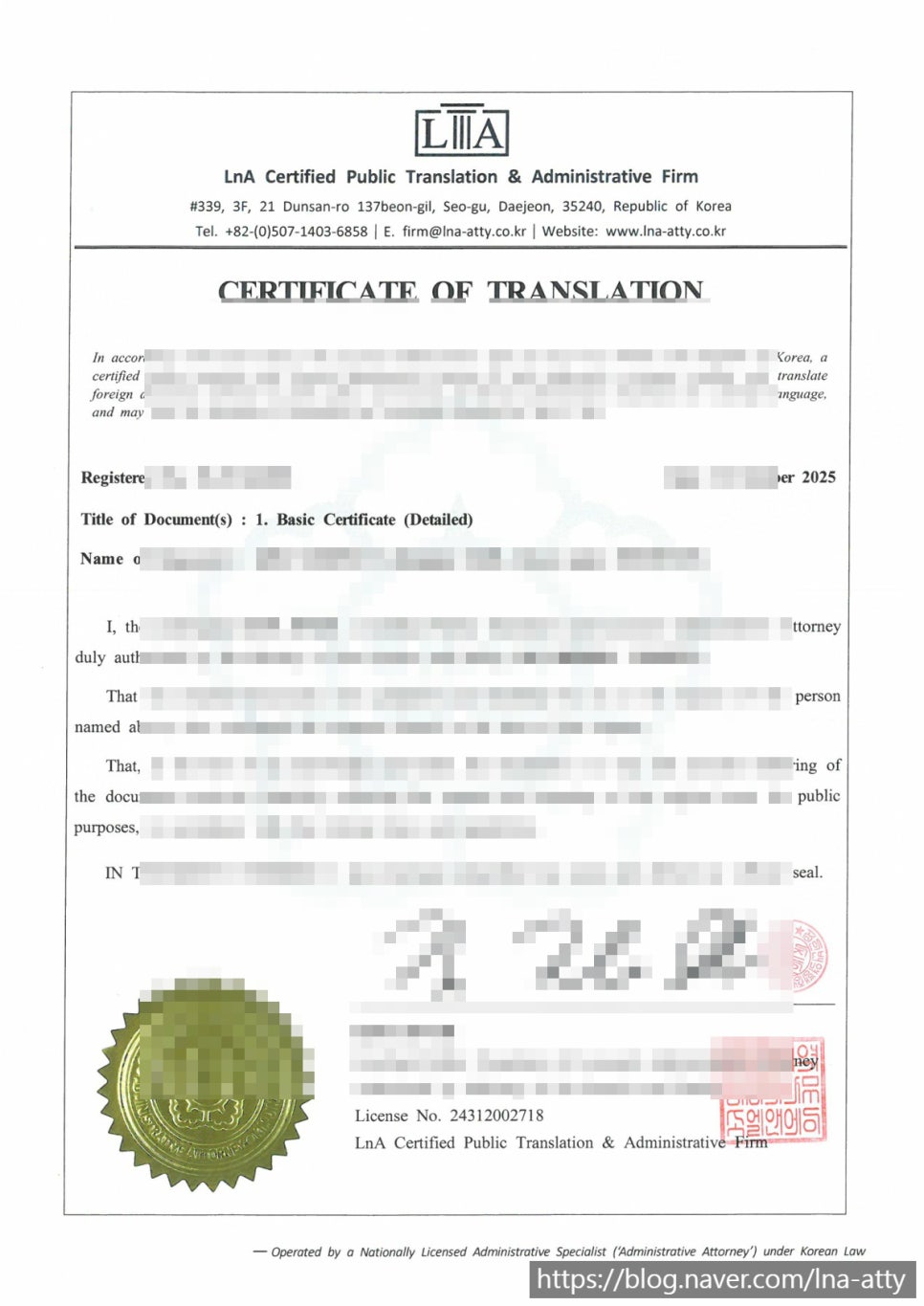 Nationality renunciation document sample (1)