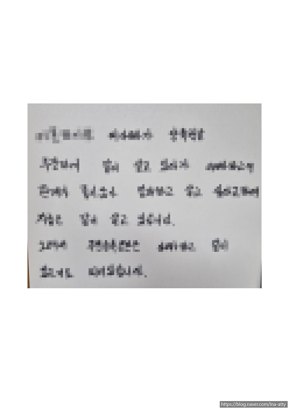 Explanation Letter, signed and finalized
