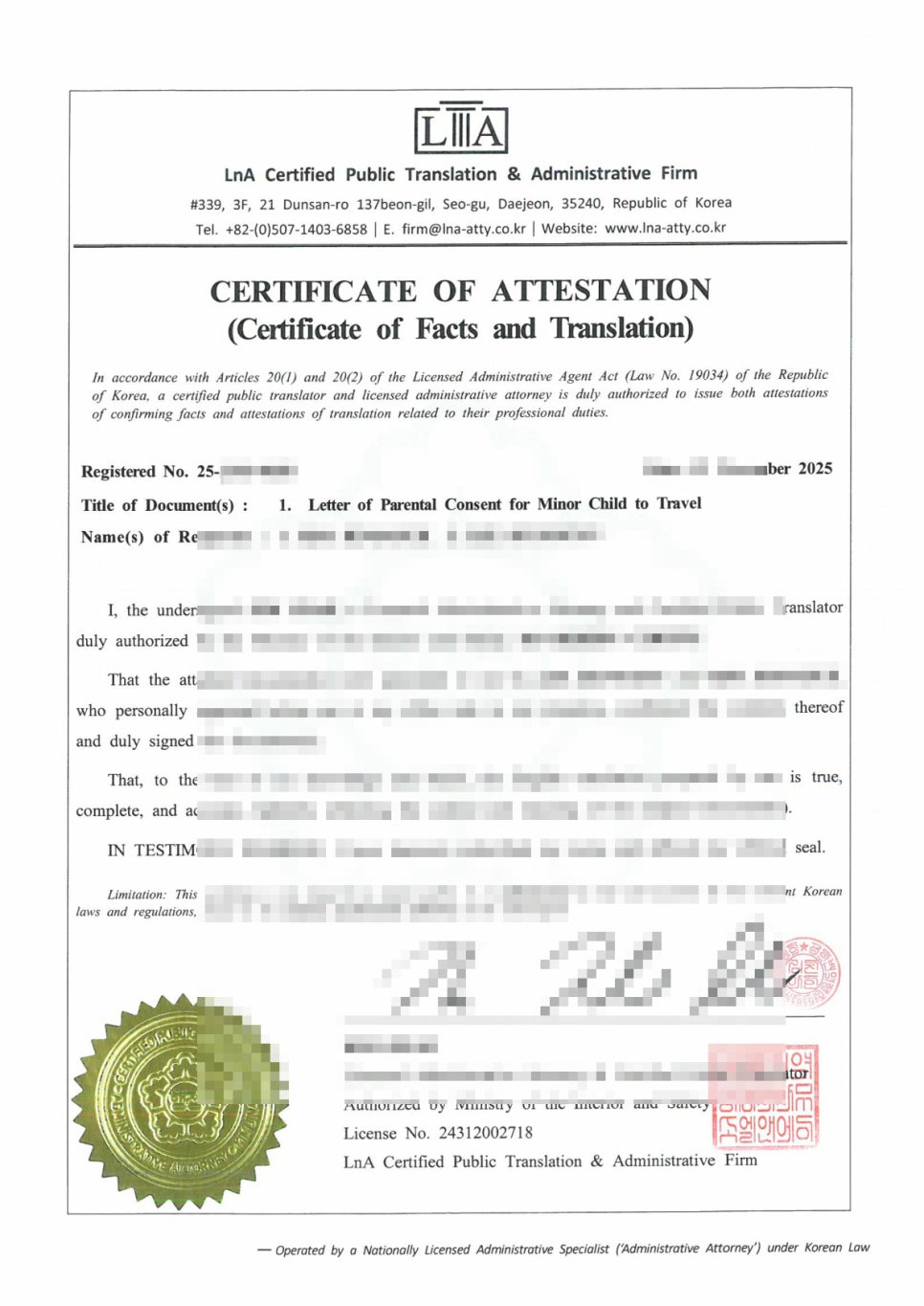 Parental consent document sample (1)