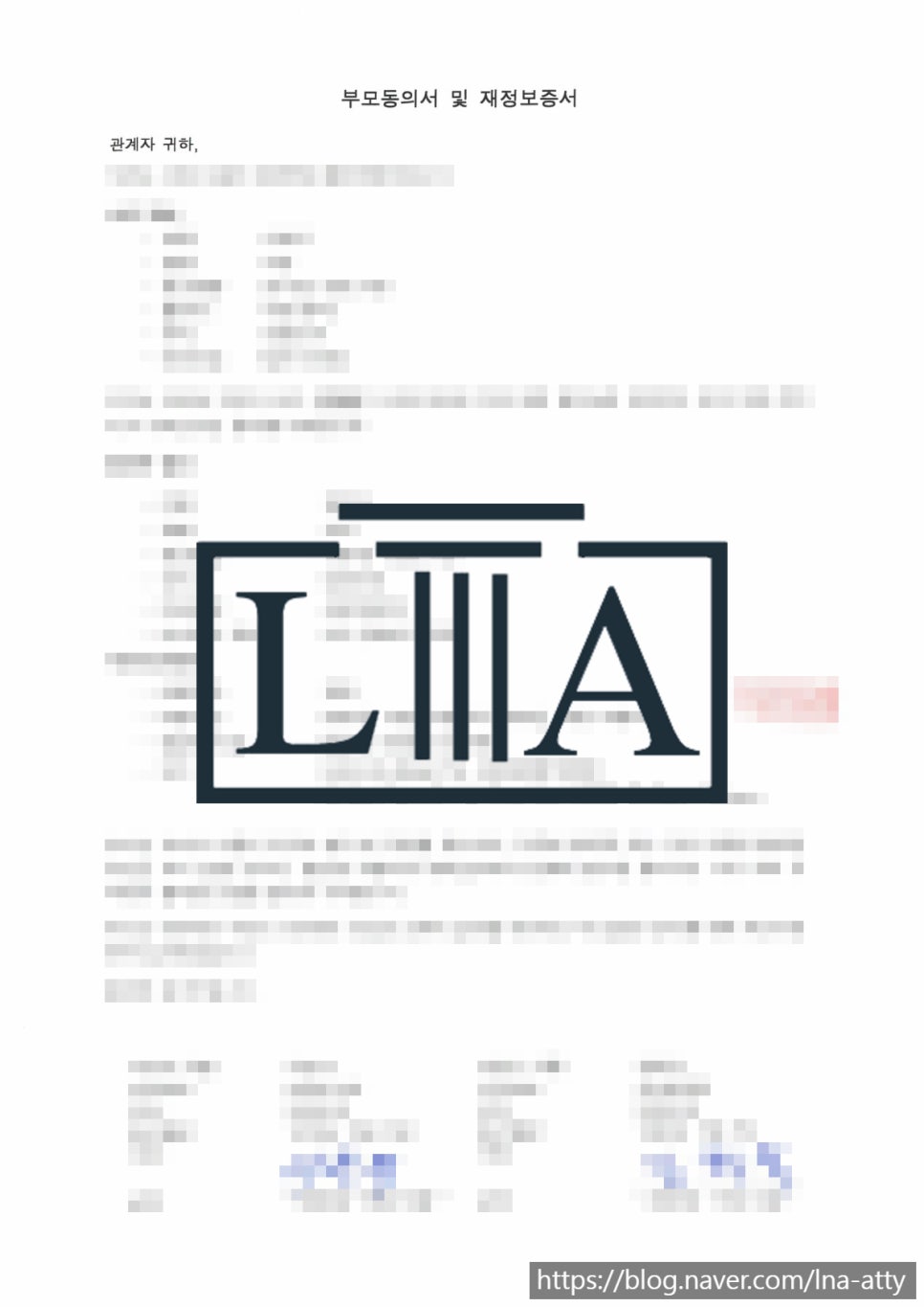 Vietnam consent document sample (3)