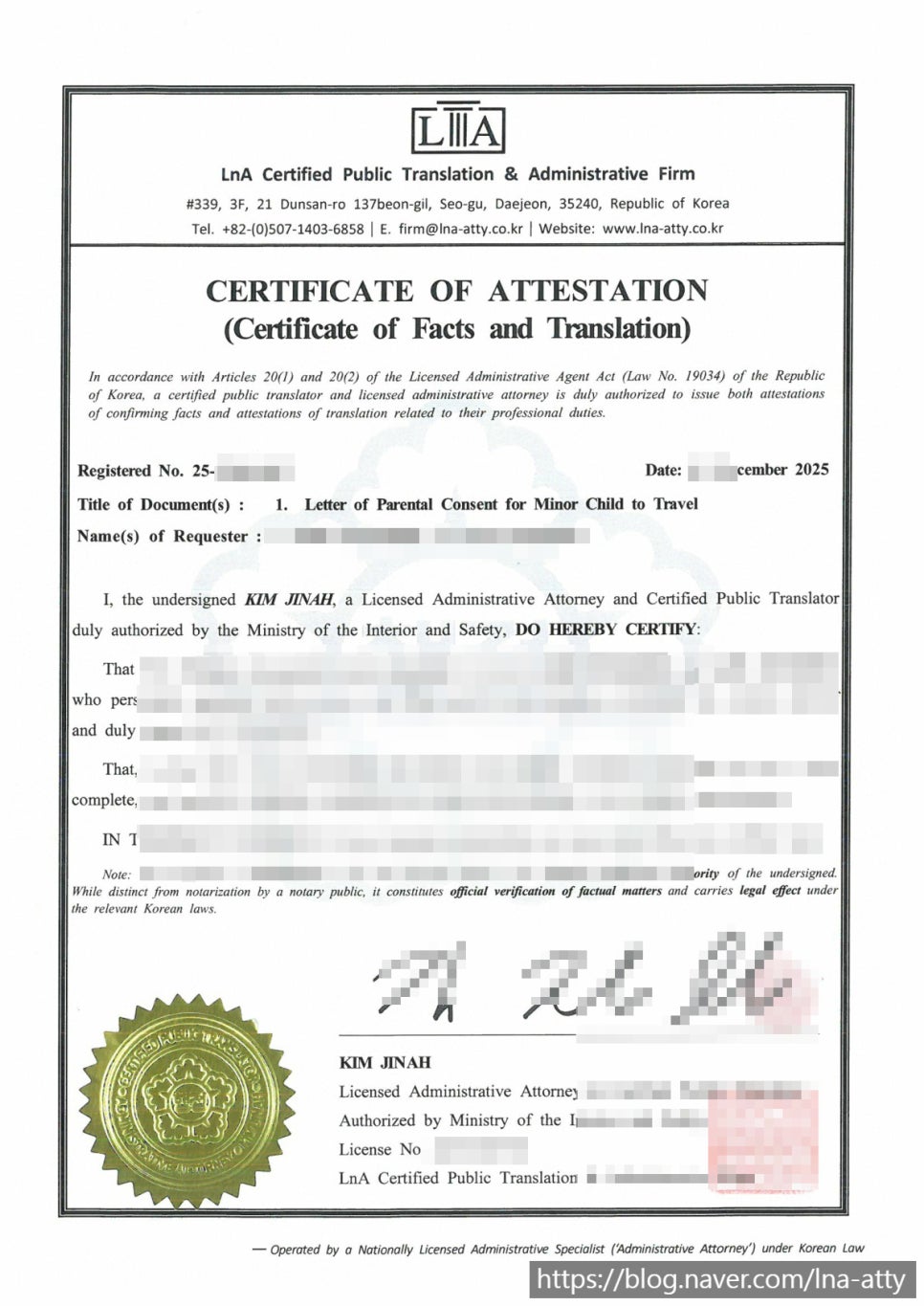 Signature verification document sample (1)
