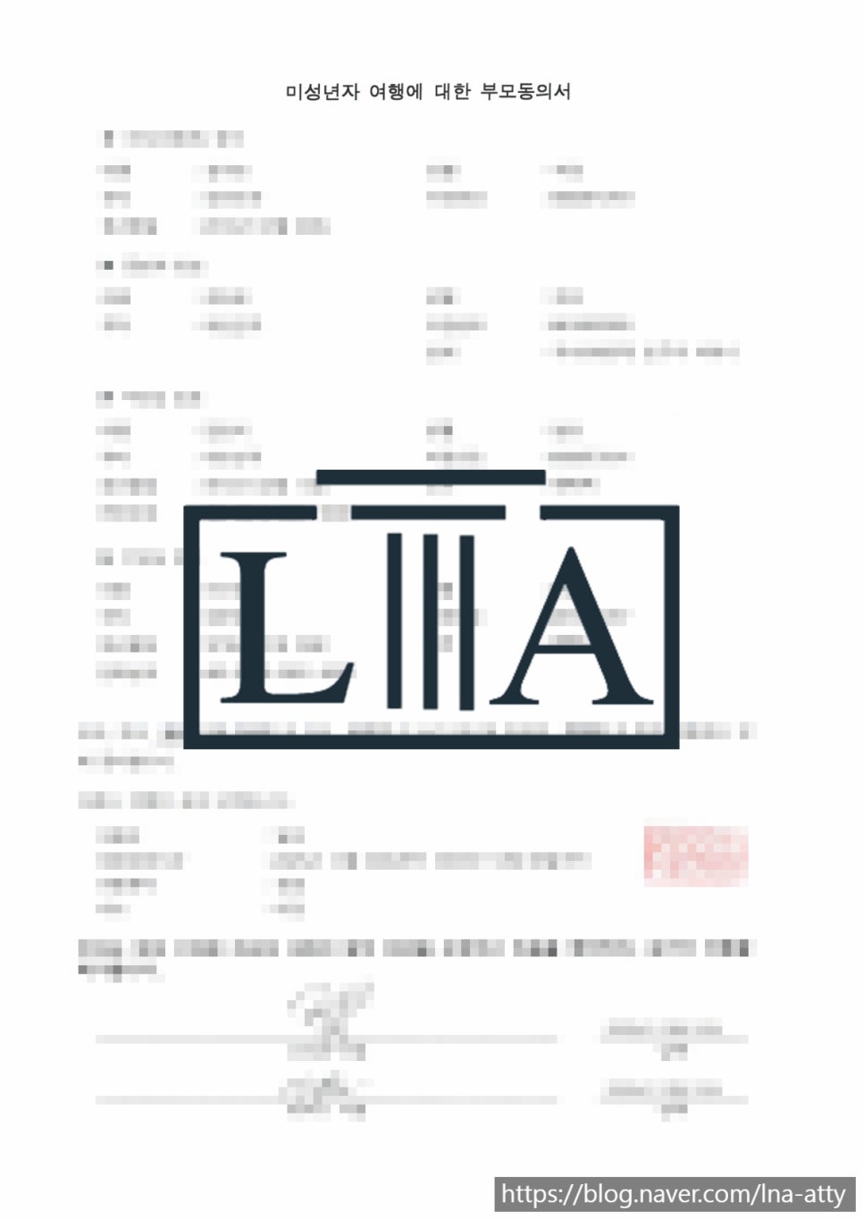 Signature verification document sample (3)