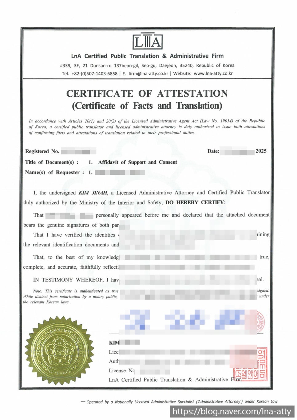 Consent form review and verification sample (1)