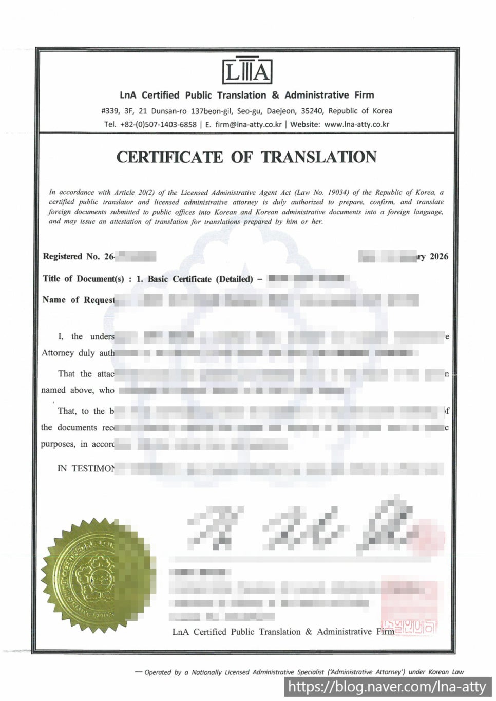 Sole-custody document set translation sample (1)
