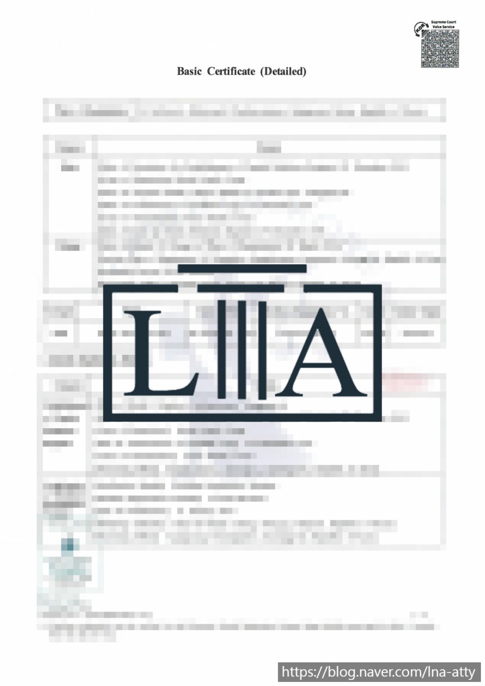 Sole-custody document set translation sample (2)