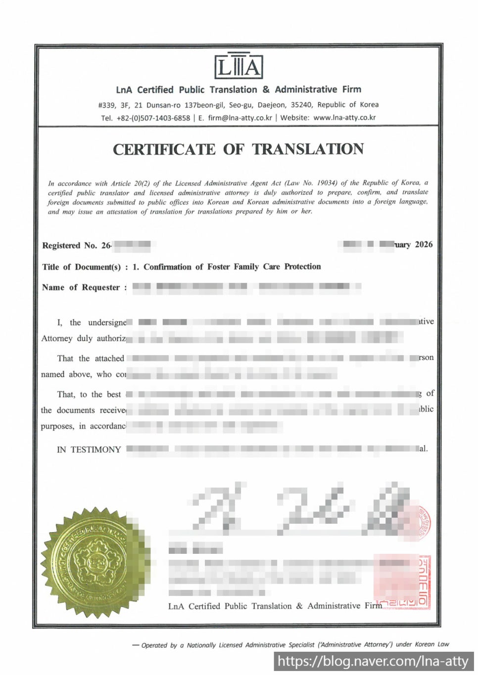 Foster Care Confirmation Certificate translation sample (1)