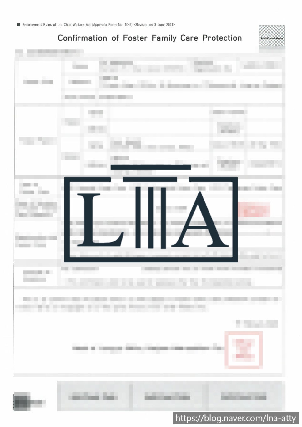 Foster Care Confirmation Certificate translation sample (2)