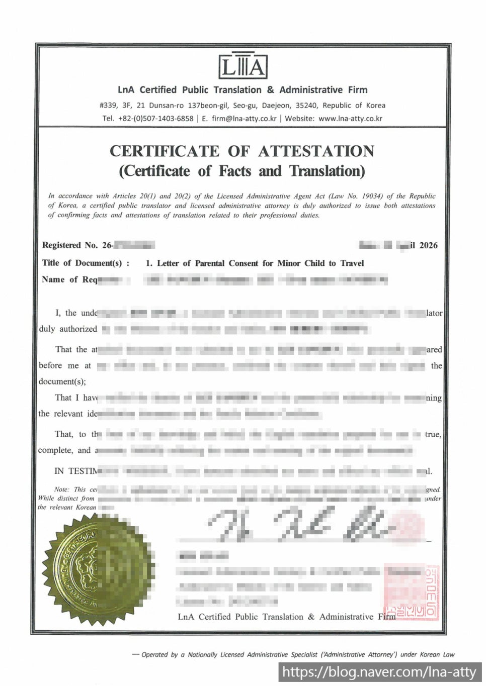 Certificate of Attestation process sample (1)