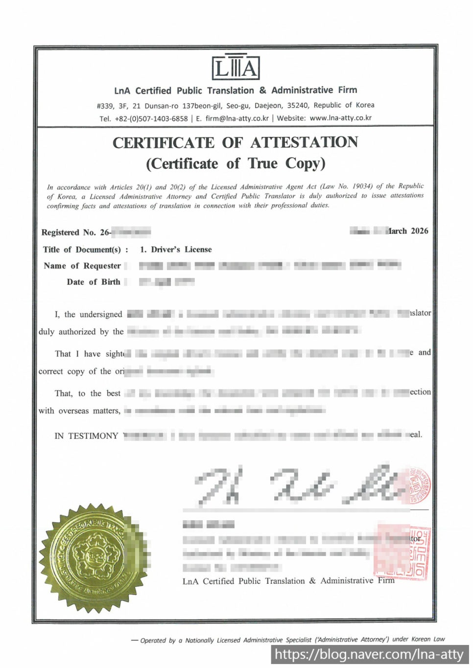 ID copy fact-verification certificate sample (1)