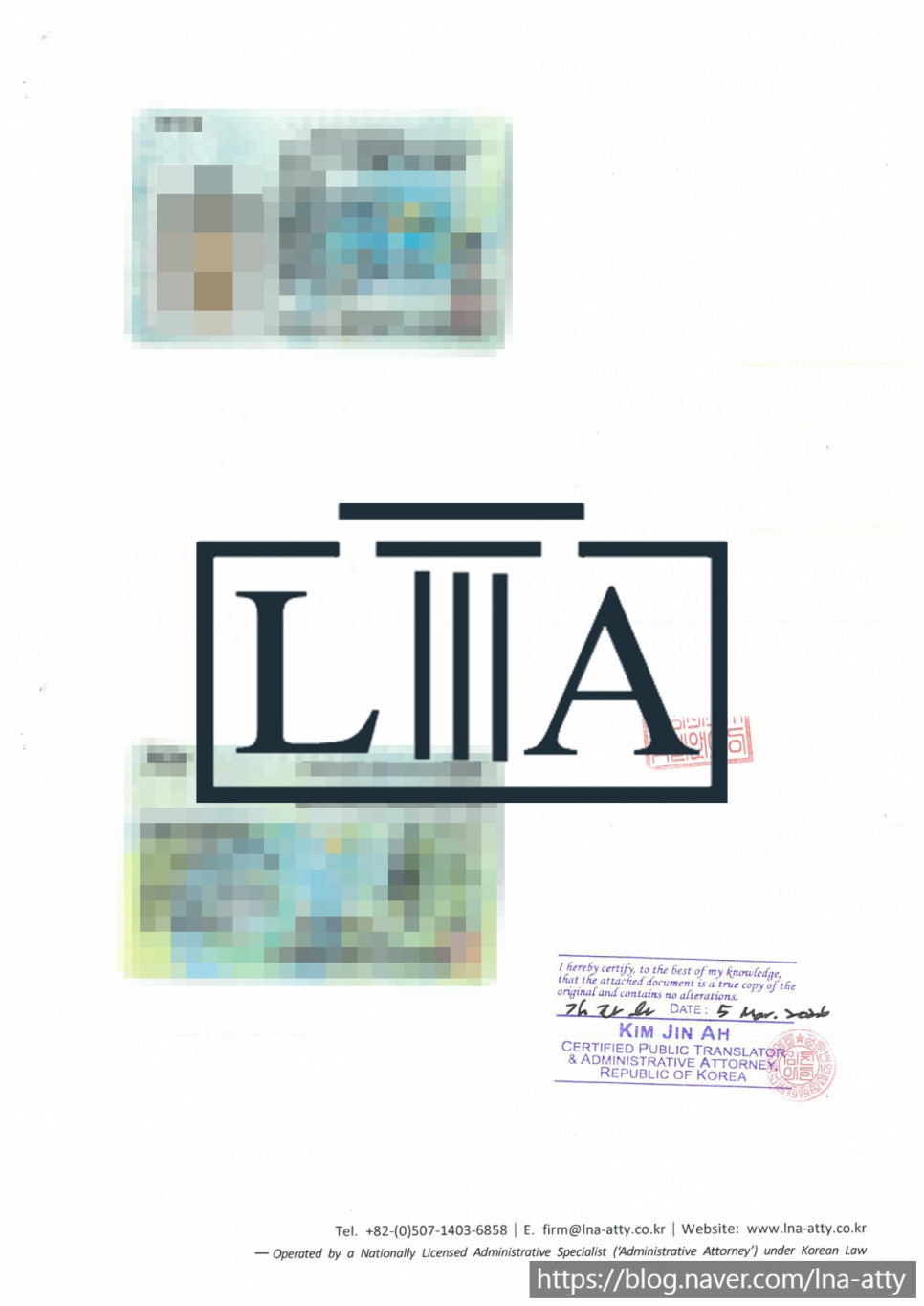 ID copy fact-verification certificate sample (2)