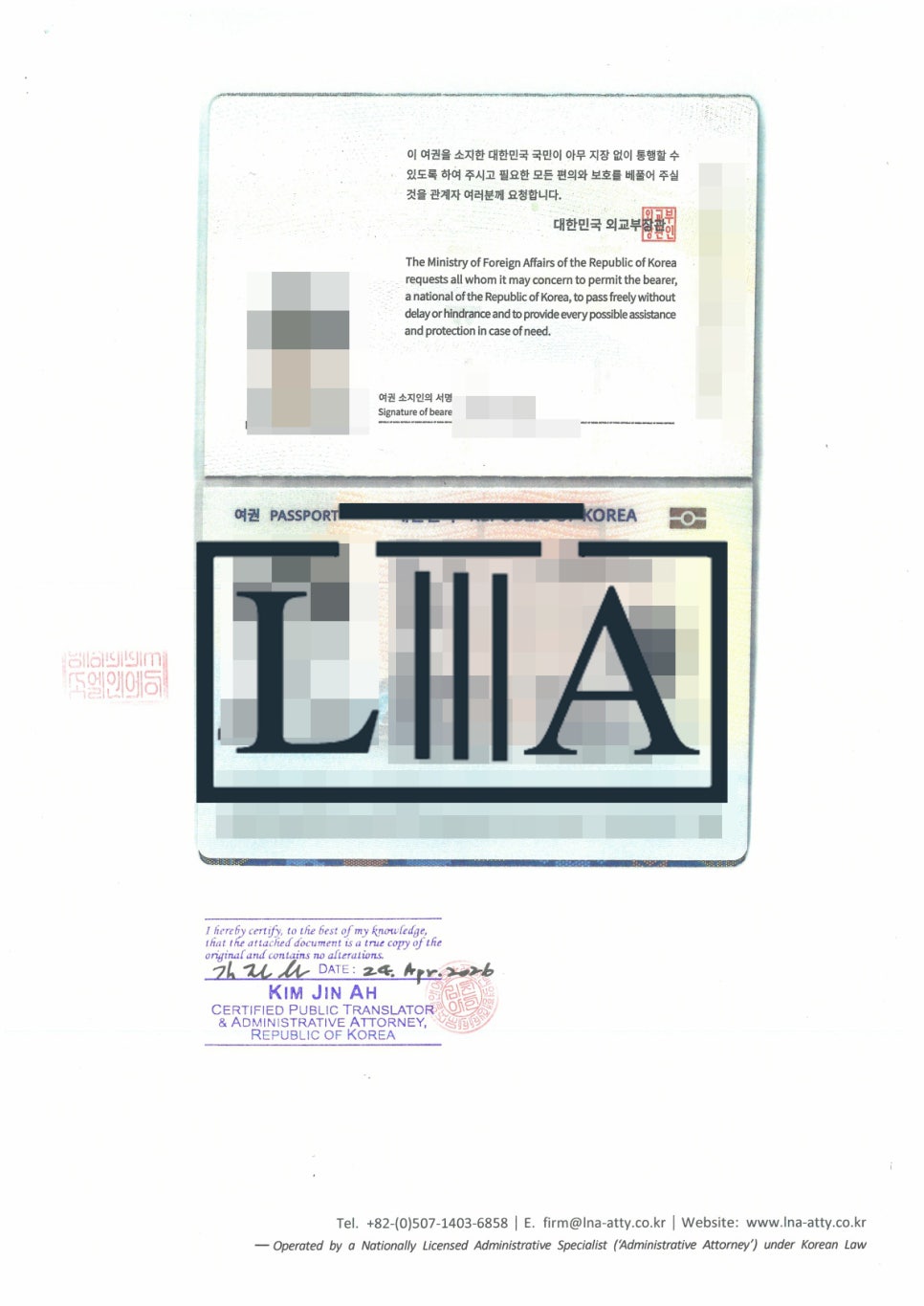 Passport copy fact-verification certificate sample (2)