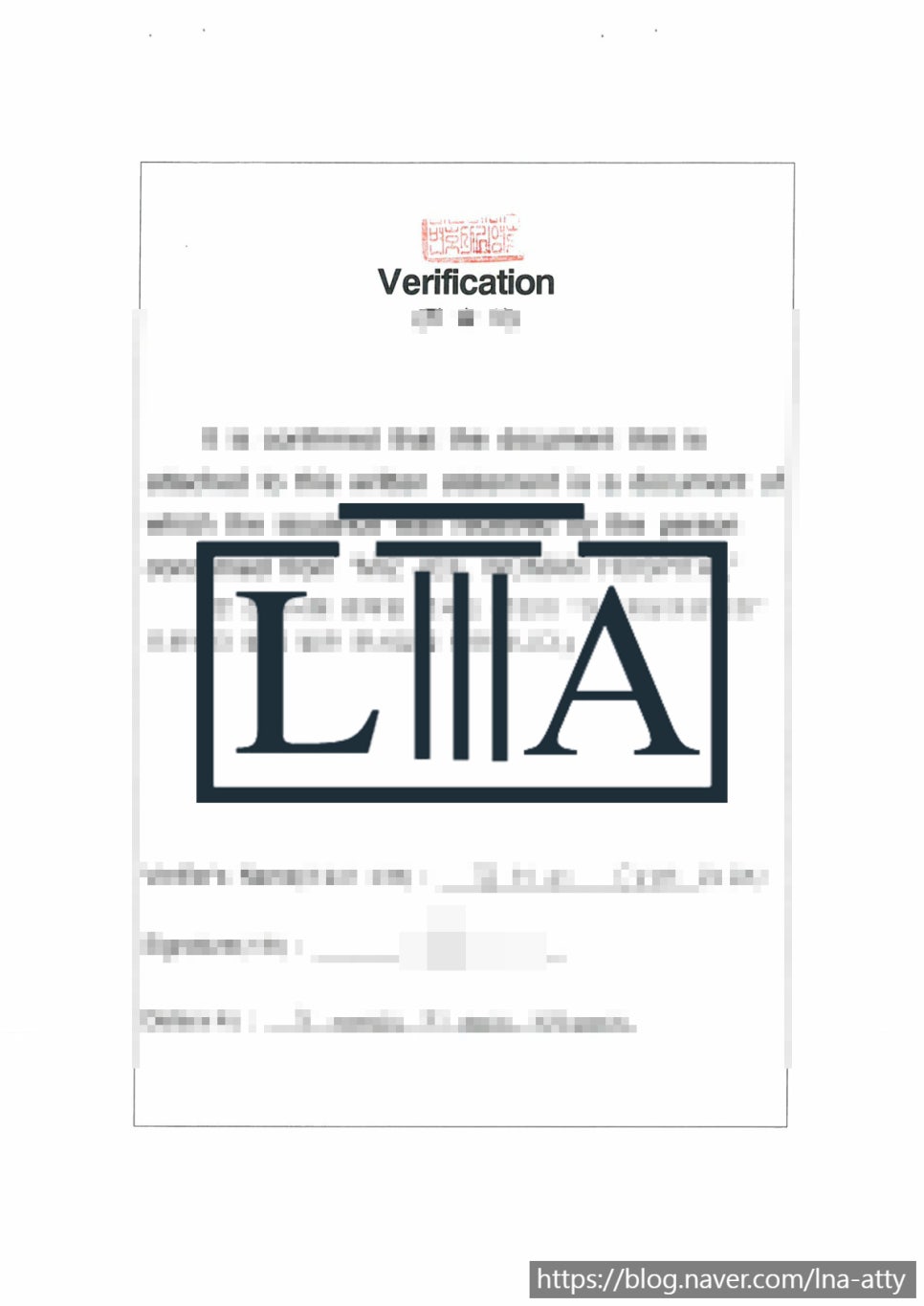 Birth certificate notarization sample (2)