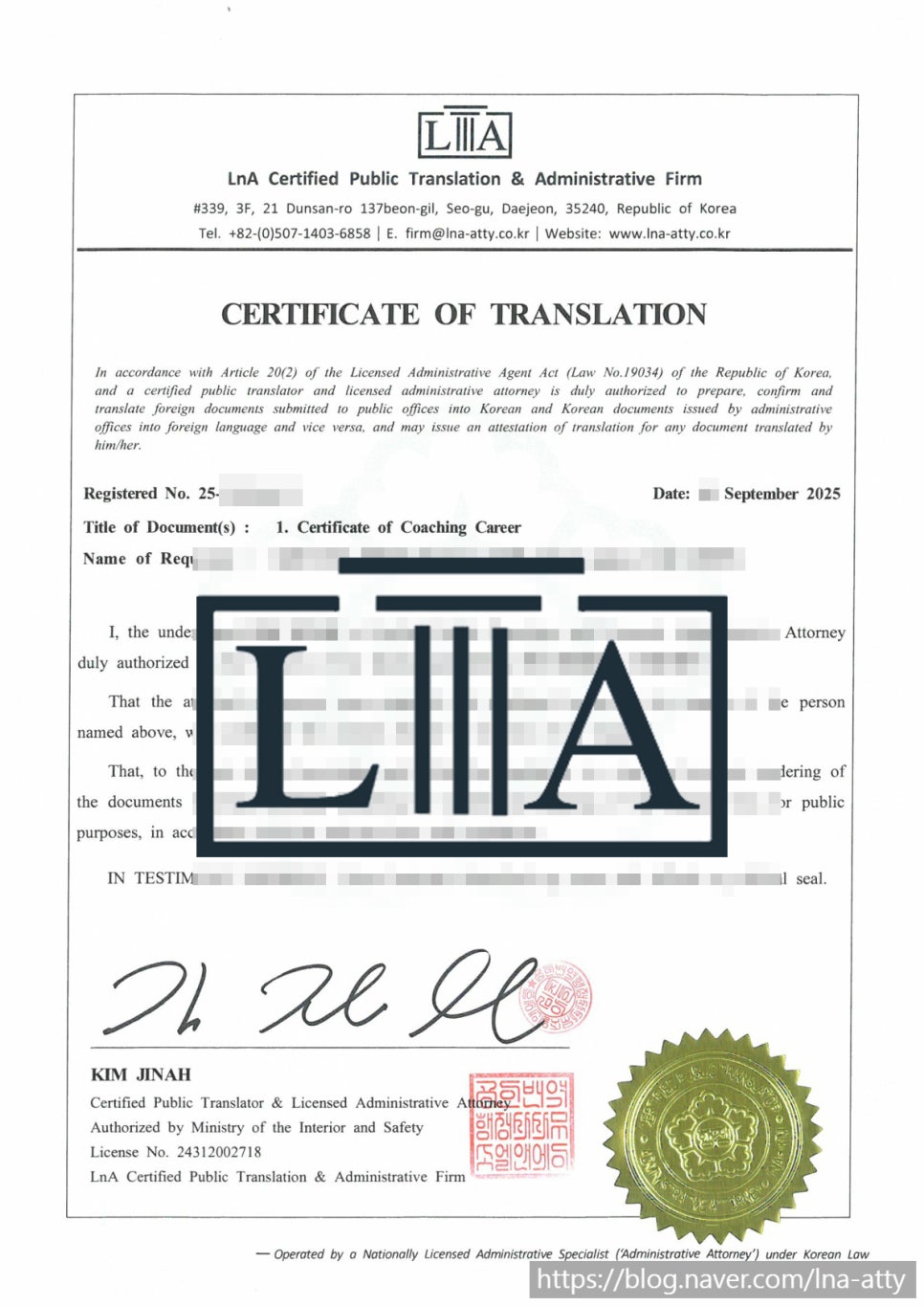Study-abroad document translation sample (1)