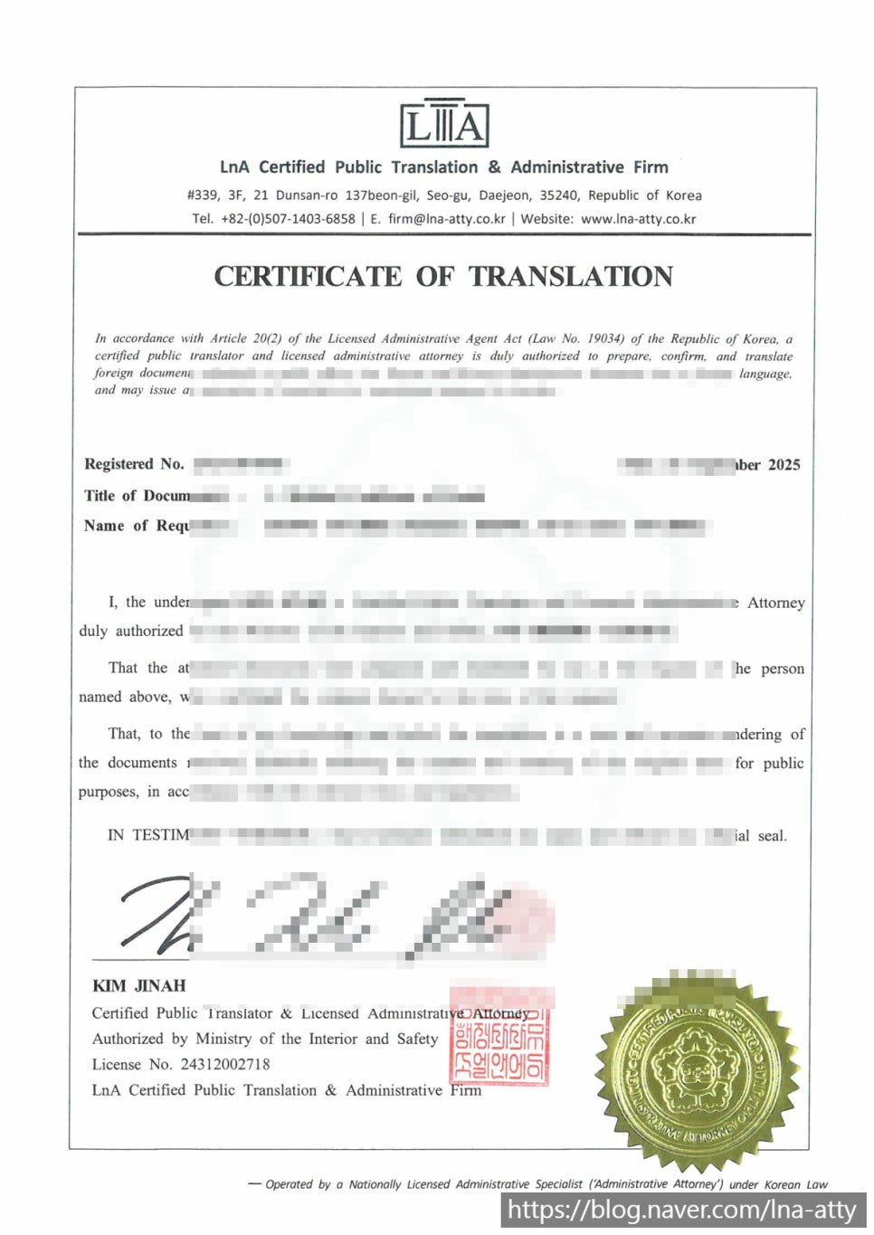 Institutional document translation sample (3)