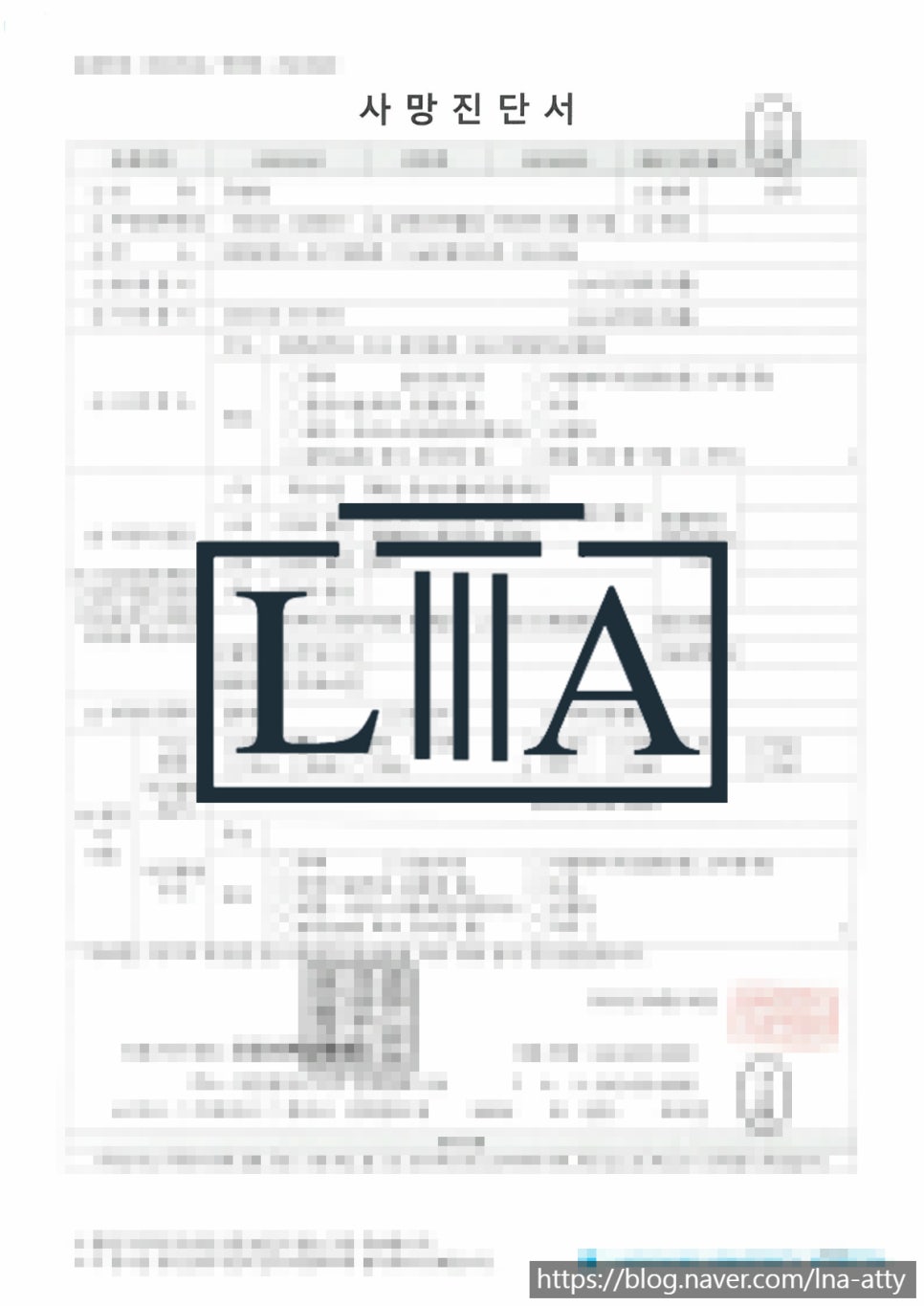 Institutional document translation sample (5)