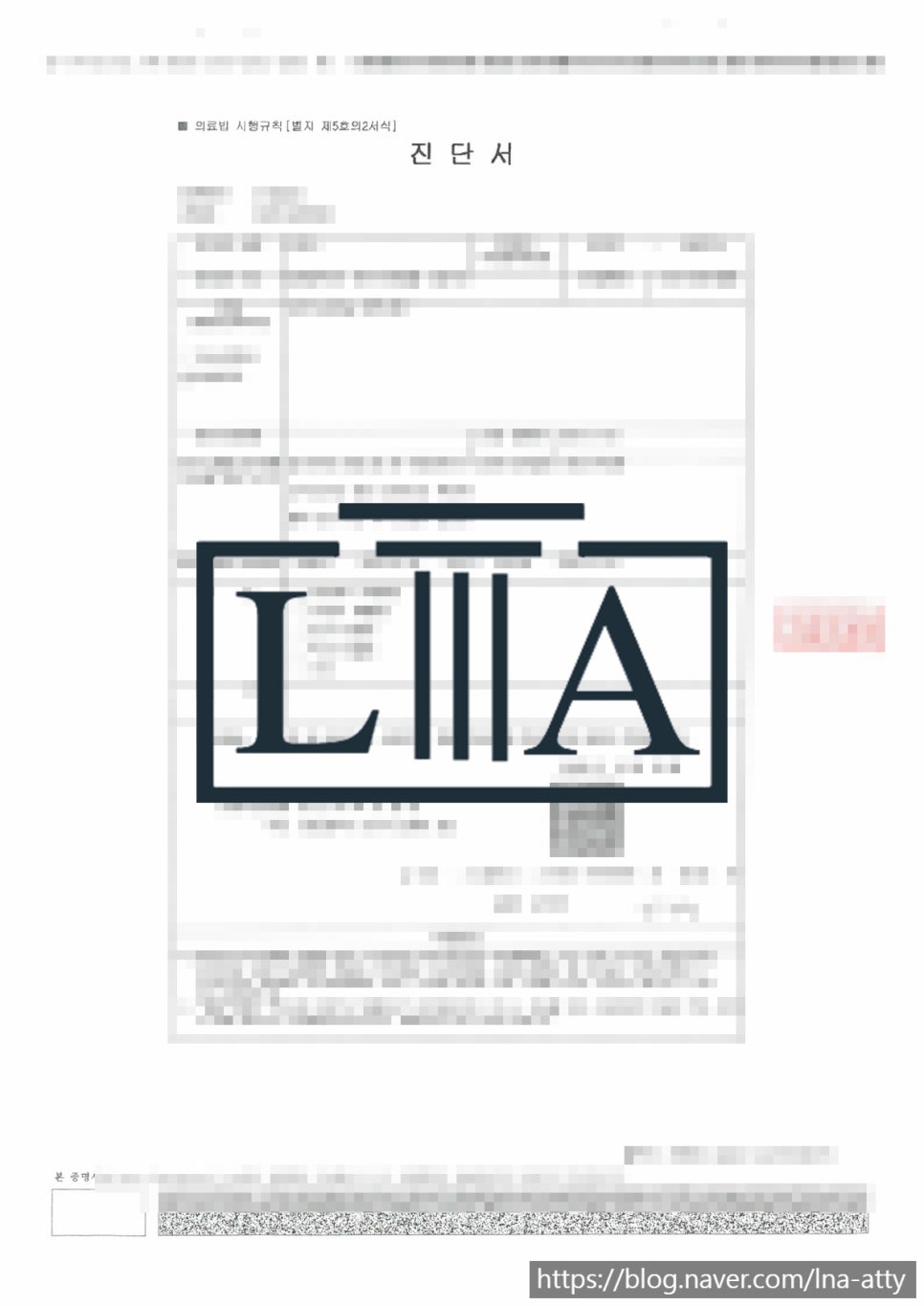 Institutional document translation sample (8)