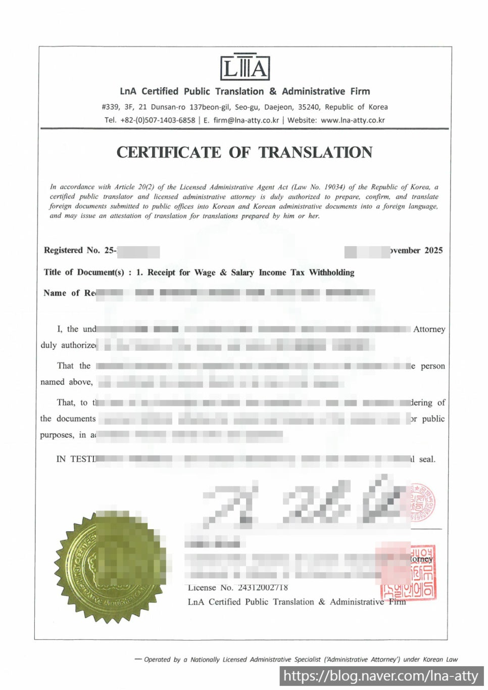 Institutional document translation sample (12)