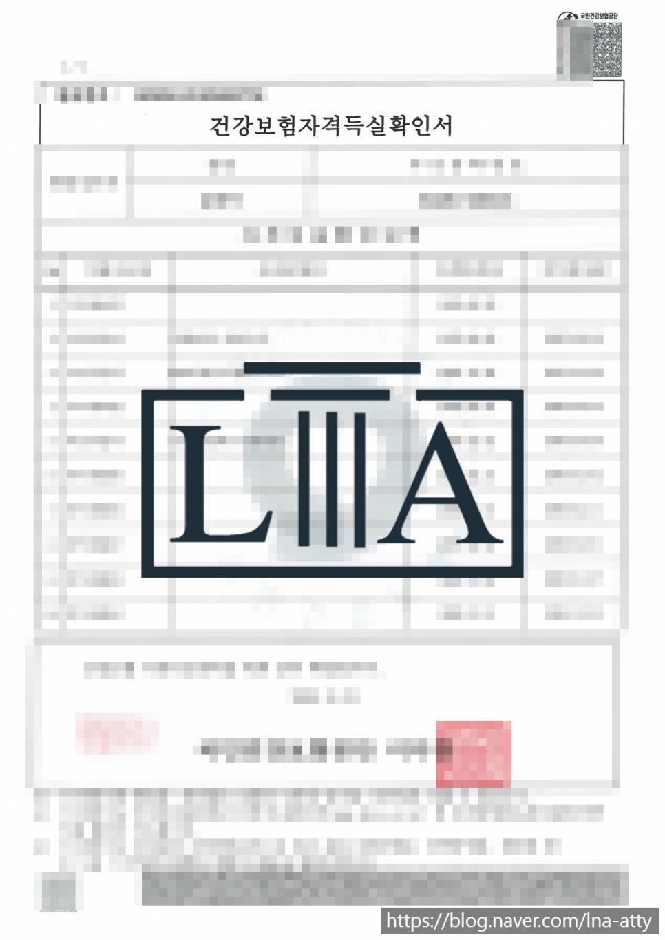 Institutional document translation sample (17)