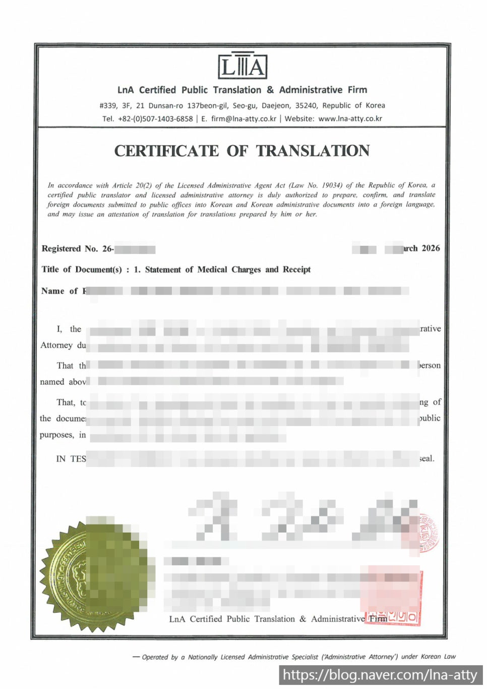 Statement of Medical Charges and Receipt translation sample