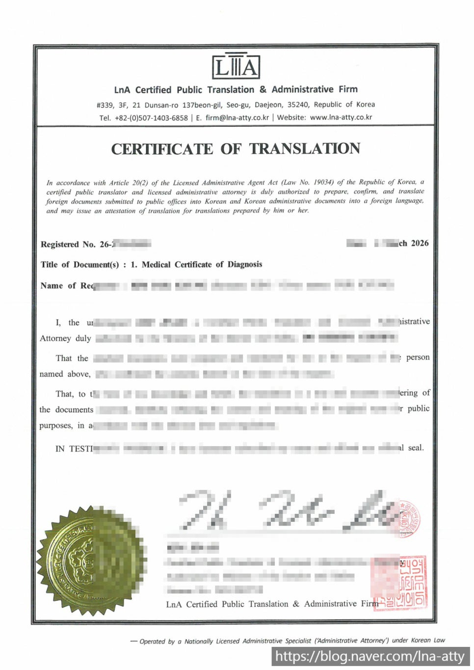 Certified translation, signature page