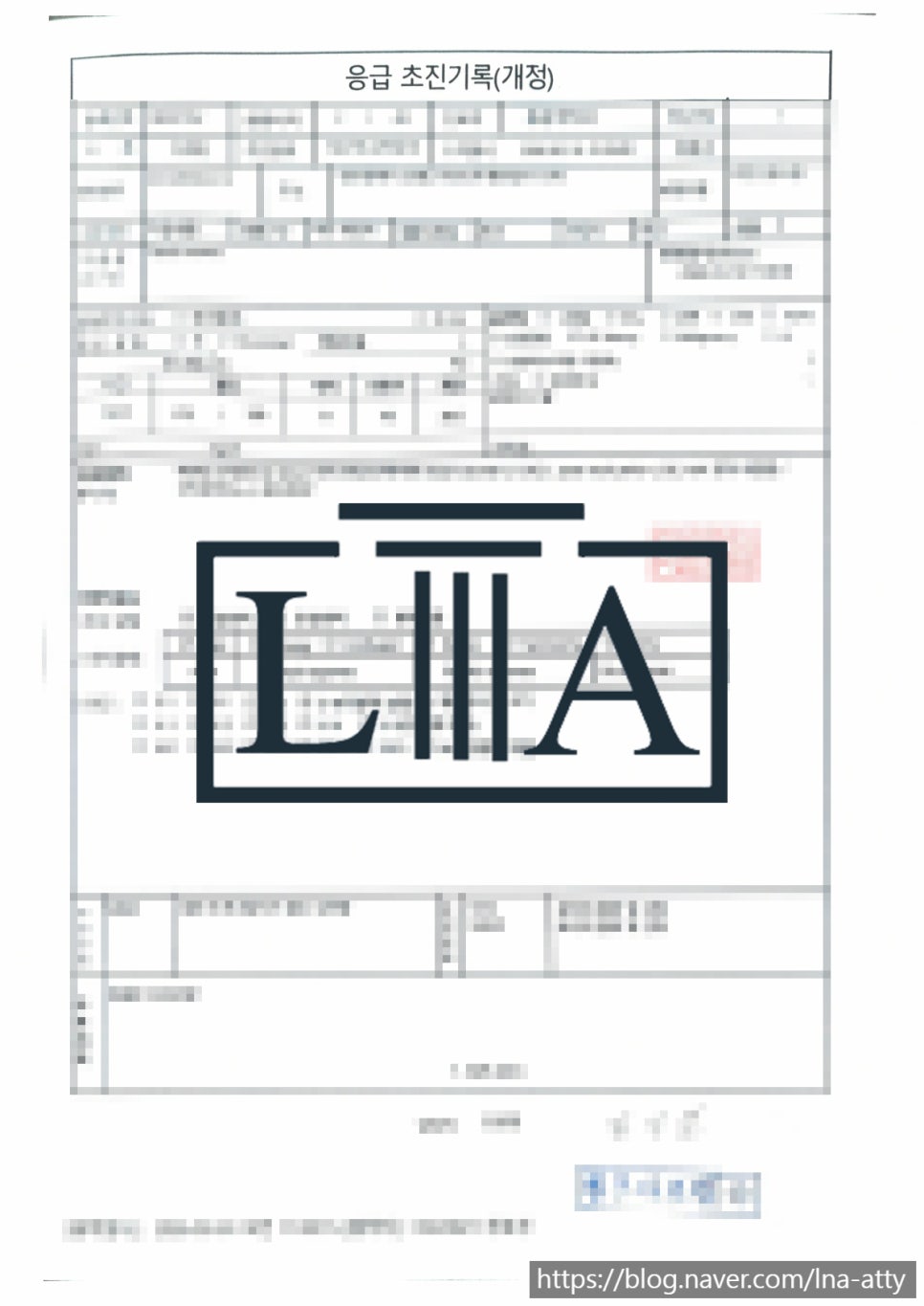 Itemized medical receipt translation sample