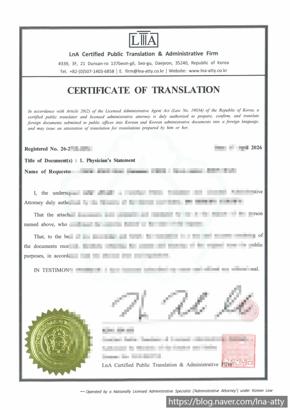 Physician's statement (Statement) translation sample