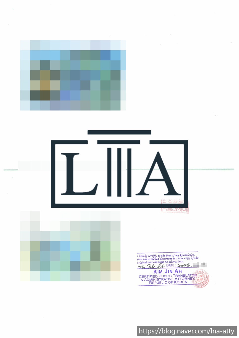 Certified translation, fact-verification certificate signature page